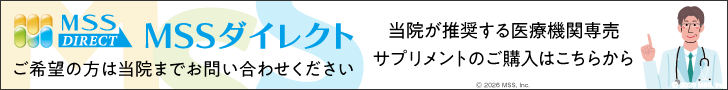 MSSダイレクト